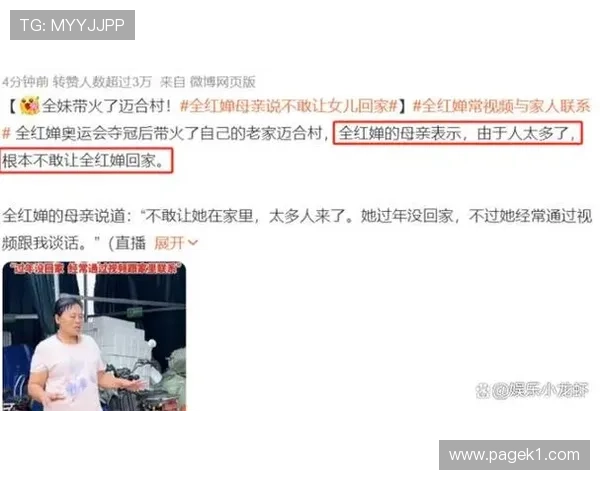 潘展乐家的冰箱里只放蛋白粉和冰块