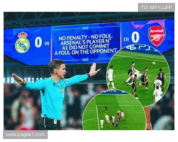 手球判罚要点：裁判如何界定故意与非故意触球