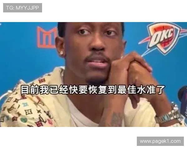 杰伦威廉姆斯无球切入优化得分结构超越上赛季