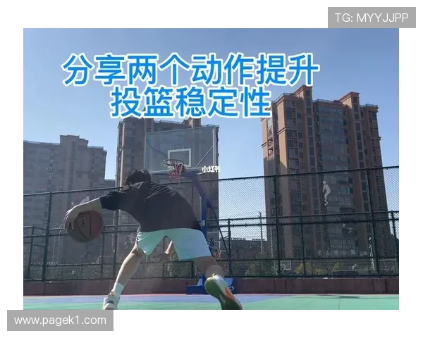 “连续动作”如何判定？篮球规则教你轻松分辨