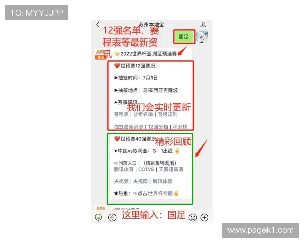 延误比赛违例是什么规则？新手教学解析