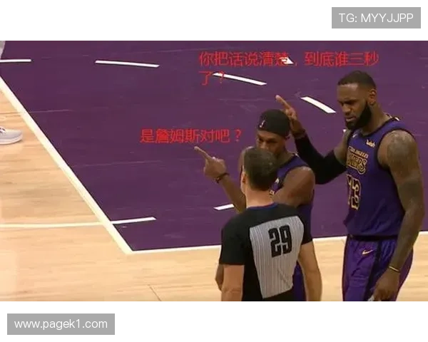 深入解析防守三秒违例：何时会被吹罚与规则详解。