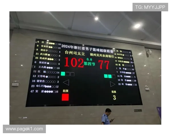 篮球比赛的计时规则深度解析：关键时间点与判罚应用