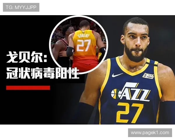 防守三秒NBA规则解析及具体判罚标准是什么 防守三秒NBA规则解析及具体判罚标准是什么