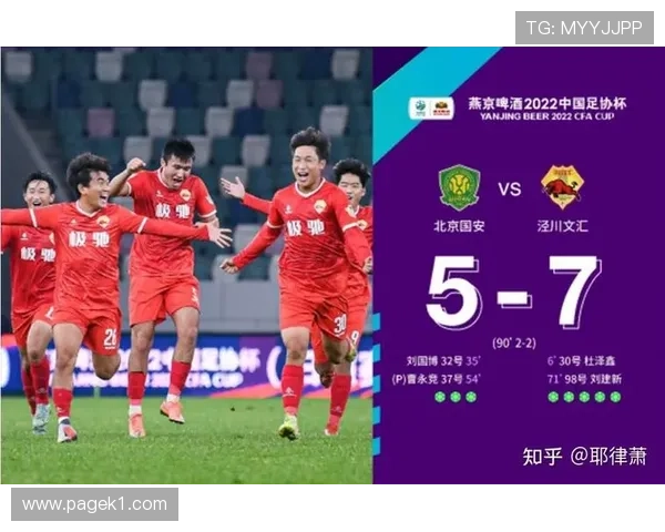 2026世界杯东道主参赛资格怎么来的