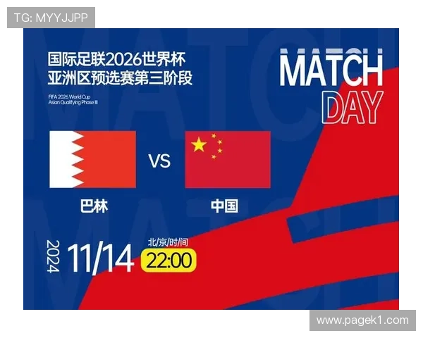 2026世界杯小组第二能走多远