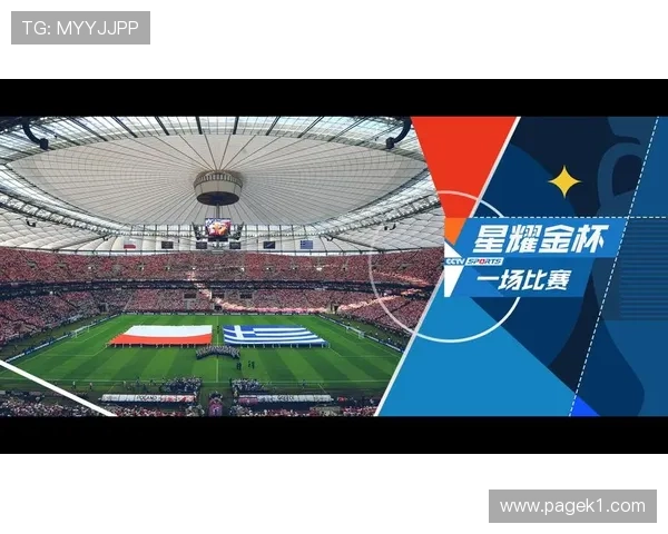 2026世界杯开幕战自由行攻略大全
